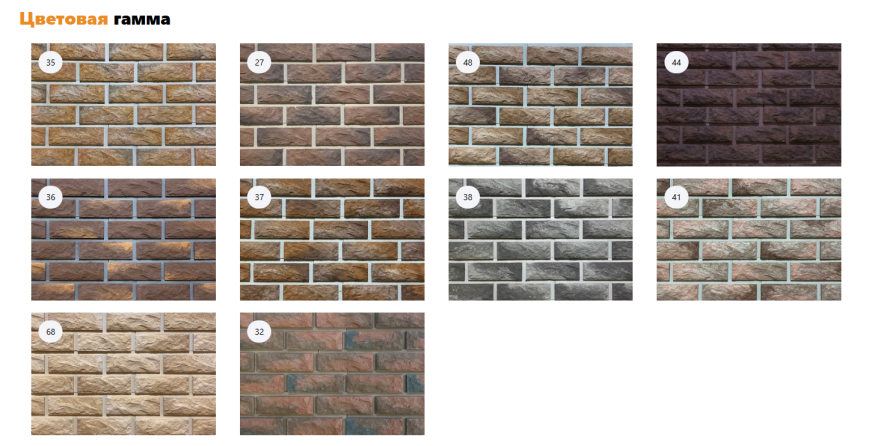 Угловой элемент накладной КАНЬОН купить в Цандрыпш