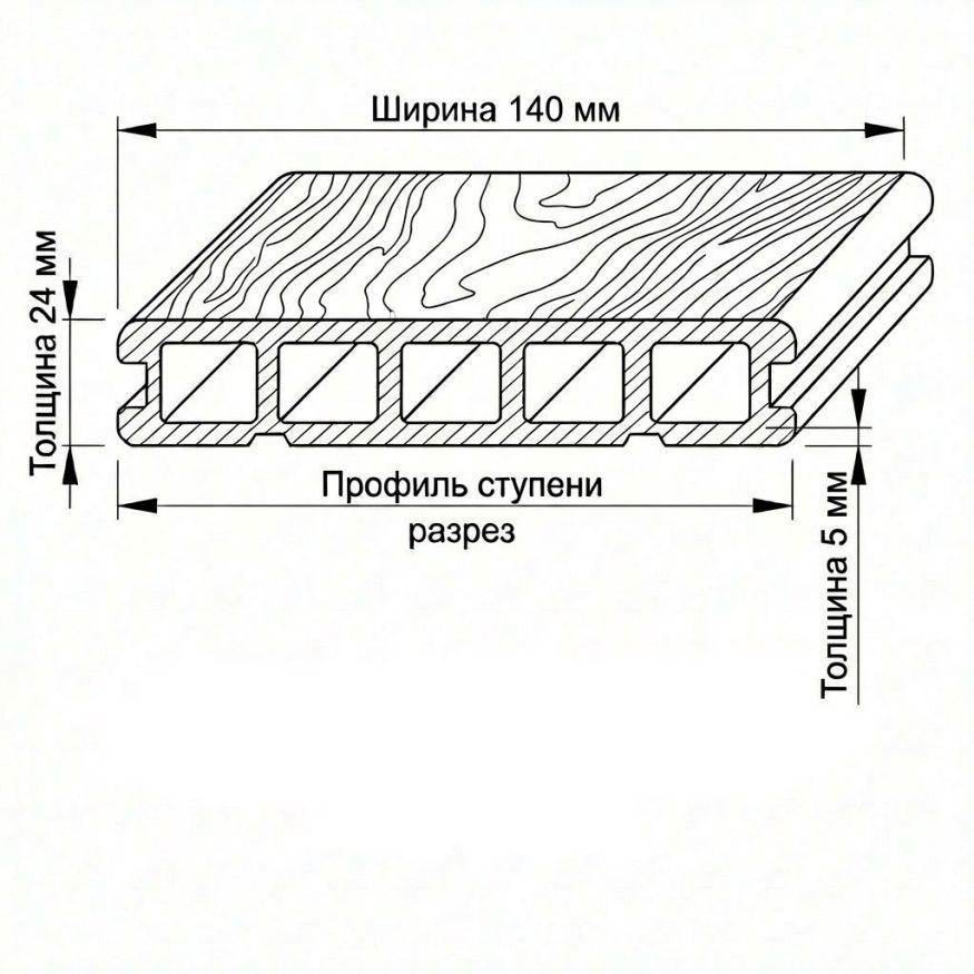 Террасная доска ДПК GardenParkett Табула, Бук купить в Цандрыпш