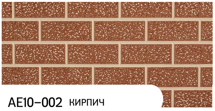 Фасадная панель Zodiac, Кирпич, AE10-002 купить в Цандрыпш