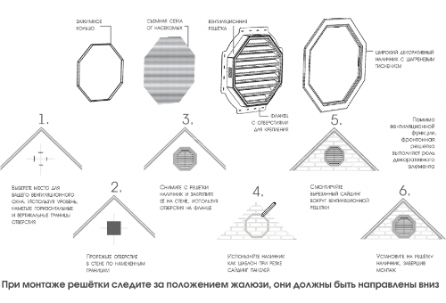 Коричневая восьмиугольная вентиляционная решётка для фронтона купить в Цандрыпш