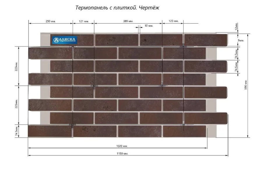 Фасадные термопанели Аляска серия Элевация 17. Natural braun купить в Цандрыпш