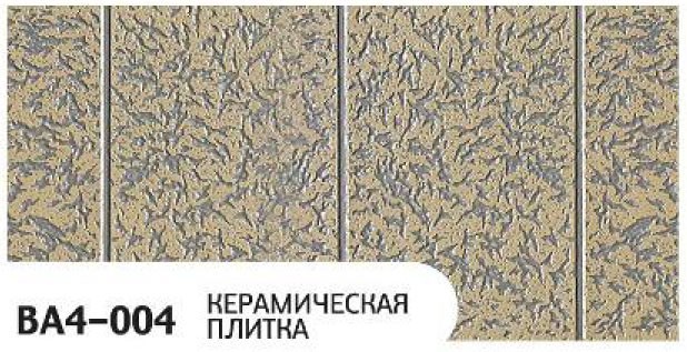 Фасадная панель Zodiac, Керамическая плитка, BA4-004 купить в Цандрыпш