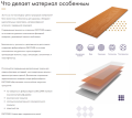 Фиброцементный сайдинг DECOVER Tinto купить в Цандрыпш