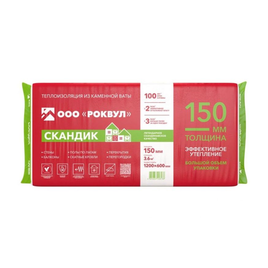 Утеплитель Роквул Скандик XL 150мм, 5 плит, 3.6м2, 600х1200мм, 0.54м3 Rockwool купить в Цандрыпш