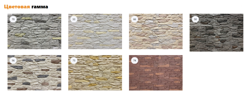 Угловой элемент КАНЬОН &amp;quot;Сланец&amp;quot; купить в Цандрыпш