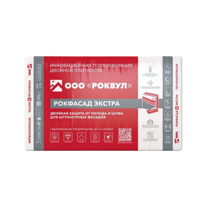 Утеплитель Rockwool РОКФАСАД Д ЭКСТРА 100мм, 3 плиты, 1.8м2, 600х1000мм, 0.18м3 Rockwool купить в Цандрыпш