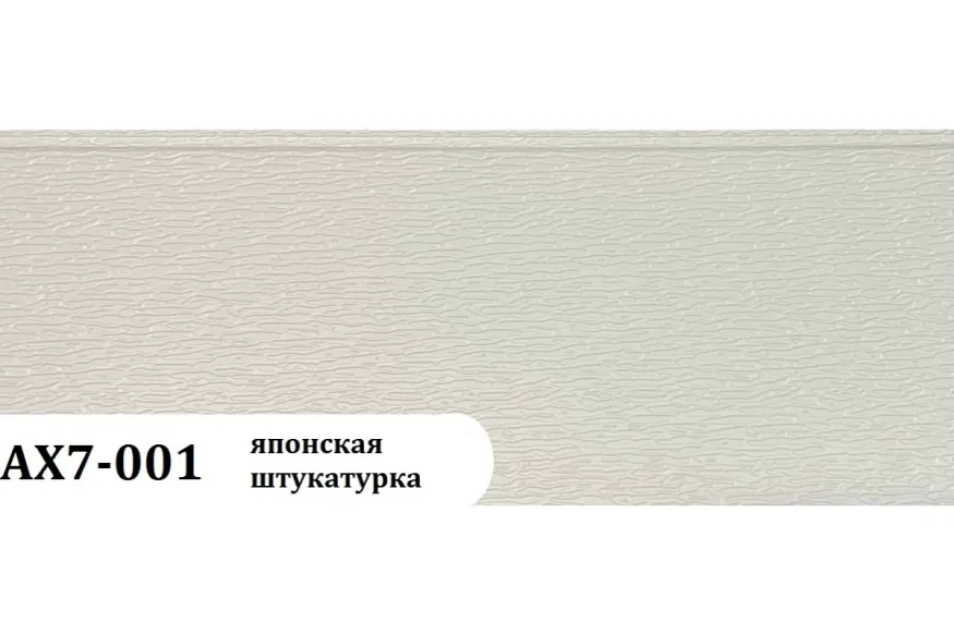 Фасадная панель Zodiac Японская штукатурка AX7-001 купить в Цандрыпш